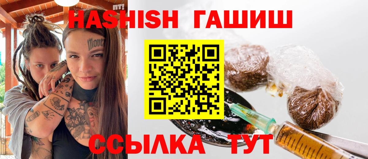 ГАШИШ индика сатива Саратов