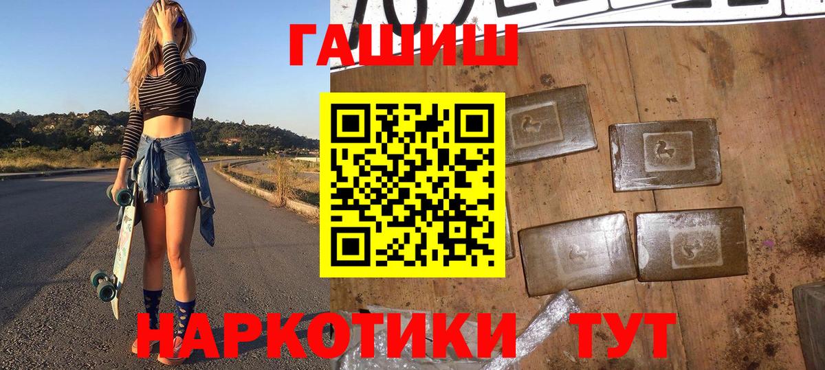Саратов  Гашиш Изолятор  Вход с VPN  Гашиш хэш 