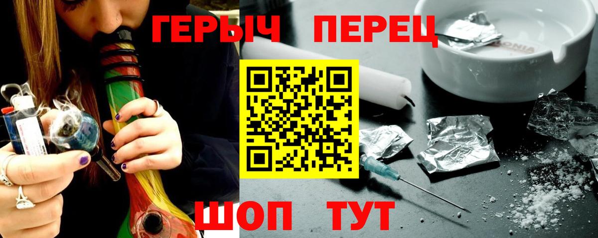 ГЕРОИН афганец Саратов