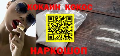 мяу мяу кристалл Обнинск