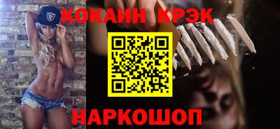 эйфоретик Обь