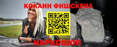 мяу мяу кристалл Обнинск