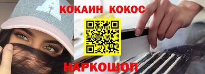 эйфоретик Обь
