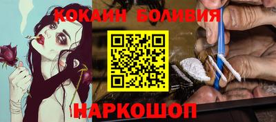 мяу мяу кристалл Обнинск