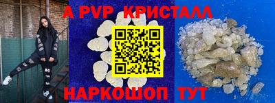 мяу мяу кристалл Нягань