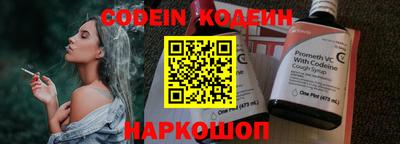 мяу мяу кристалл Нягань