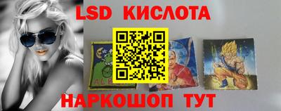 эйфоретик Обь