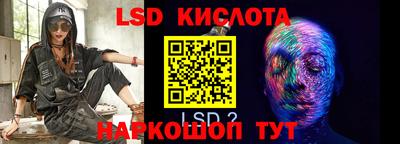 эйфоретик Обь