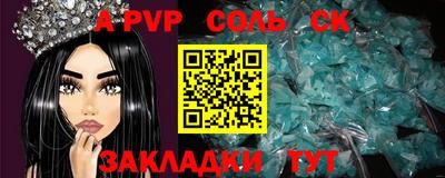 эйфоретик Обь
