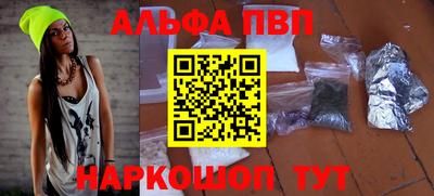 мяу мяу кристалл Нягань