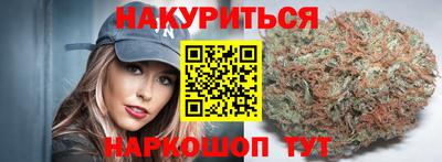 мяу мяу кристалл Обнинск
