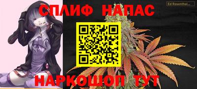 мяу мяу кристалл Обнинск