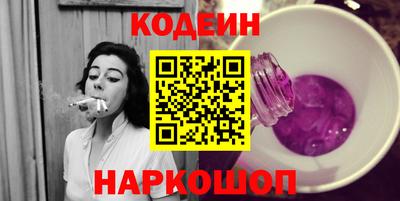 мяу мяу кристалл Обнинск
