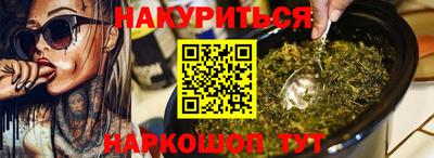 мяу мяу кристалл Нягань