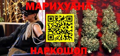 мяу мяу кристалл Обнинск