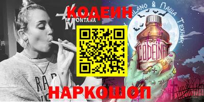 эйфоретик Обь