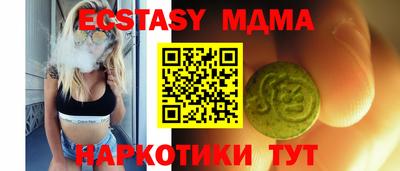 мяу мяу кристалл Нягань
