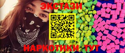мяу мяу кристалл Нягань