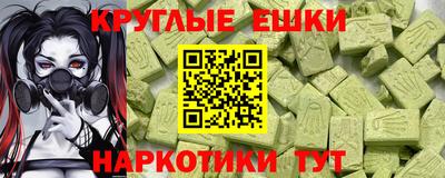 мяу мяу кристалл Обнинск