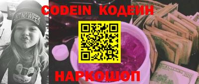 мяу мяу кристалл Нягань
