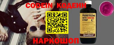 эйфоретик Обь