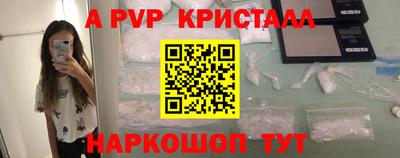 мяу мяу кристалл Нягань