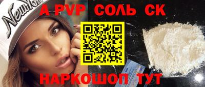 мяу мяу кристалл Обнинск