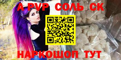 мяу мяу кристалл Обнинск