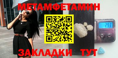 мяу мяу кристалл Нягань