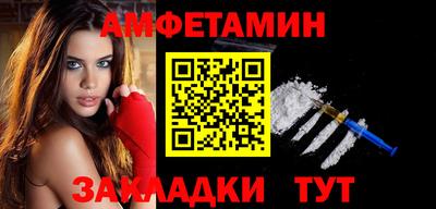 мяу мяу кристалл Нягань