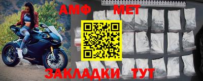 мяу мяу кристалл Обнинск