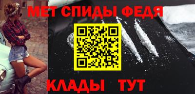 эйфоретик Обь