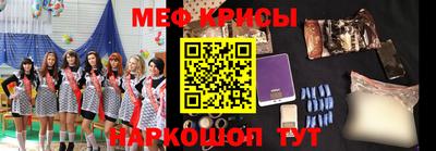 эйфоретик Обь