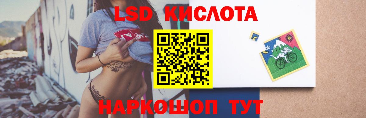LSD-25 экстази ecstasy  ЛСД экстази  Саратов  Вход с VPN 