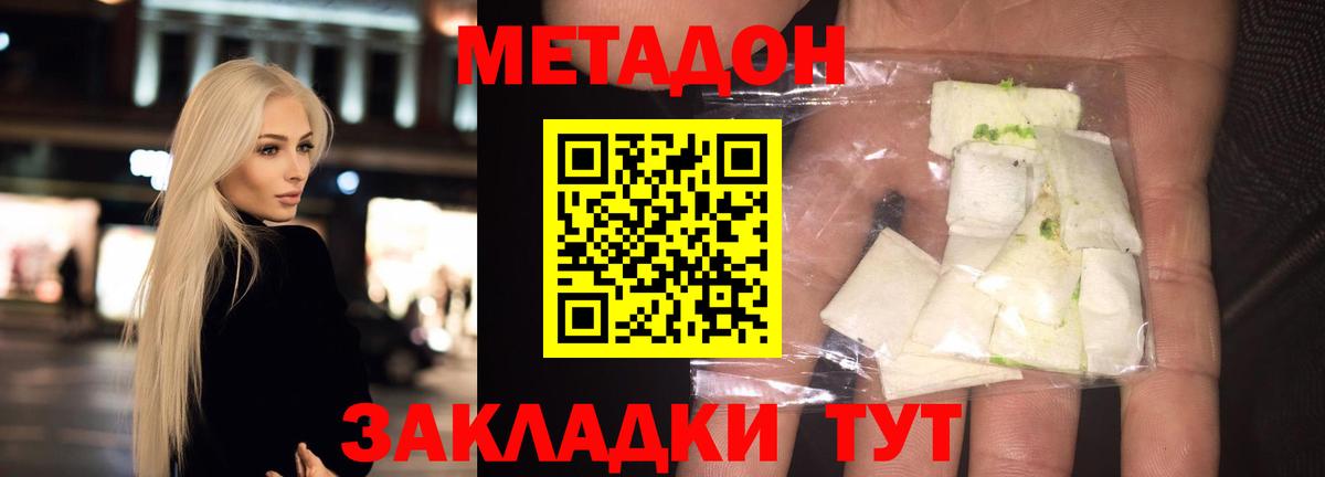 блэк спрут как зайти  Вход с VPN  Саратов  МЕТАДОН VHQ 