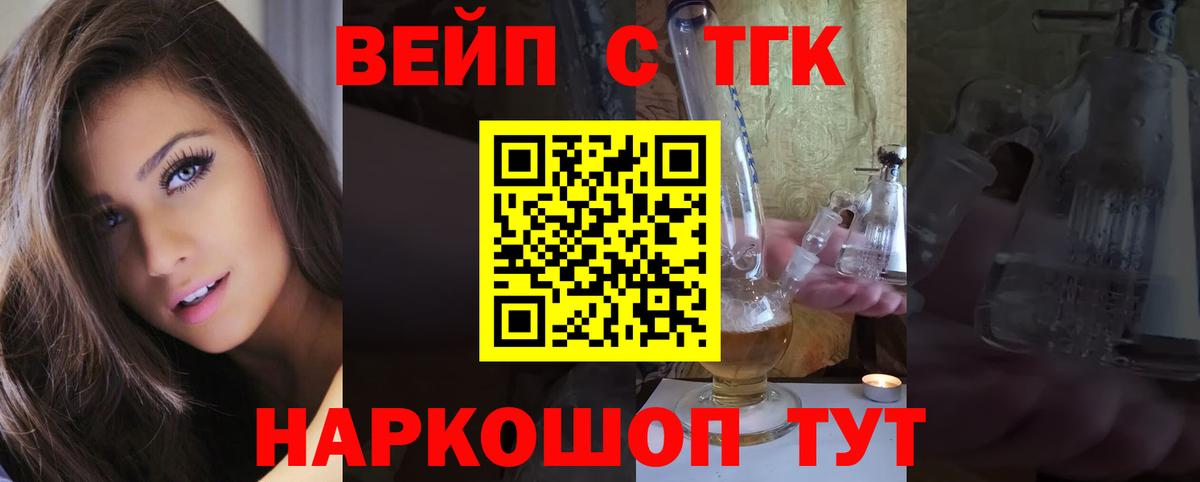 Саратов  ТГК Wax  Вход с VPN 