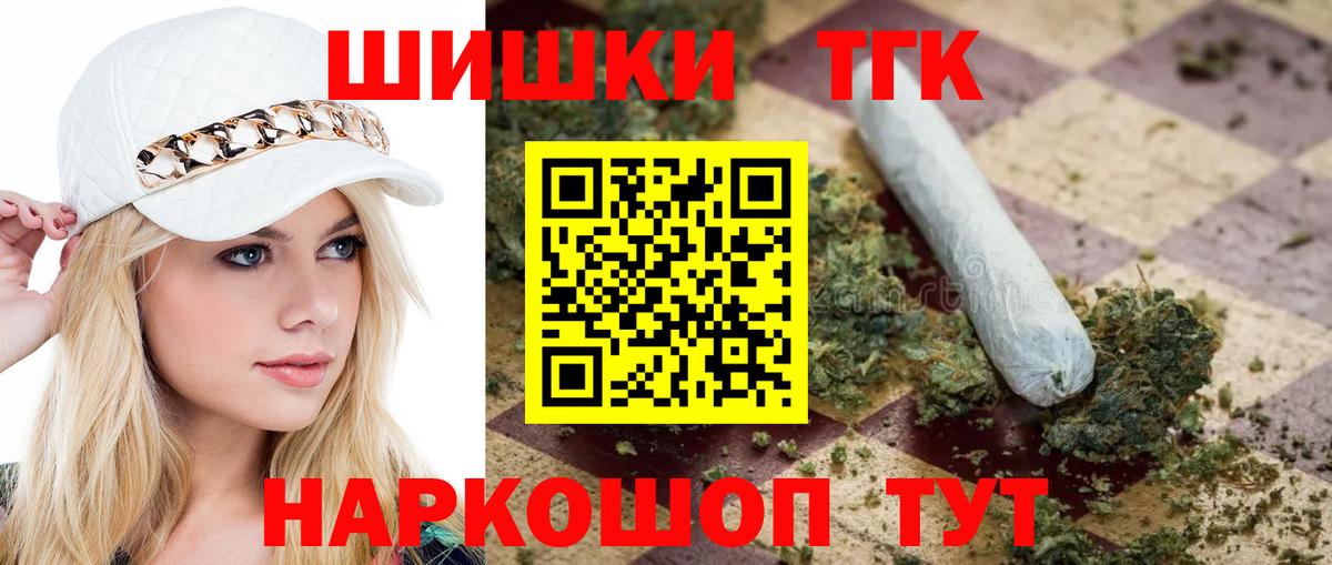 Каннабис конопля Саратов