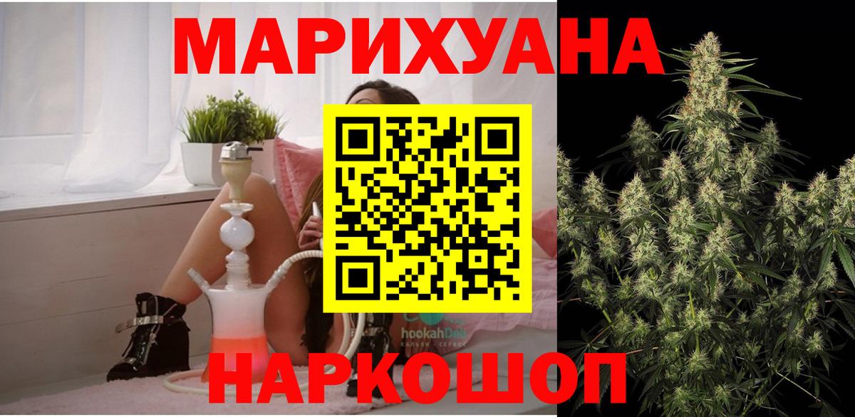 Саратов  Бошки марихуана семена  Конопля сатива  Вход с VPN  Бошки марихуана OG Kush 